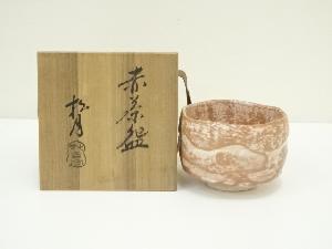 JAPANESE TEA CEREMONY / KIKKO WARE TEA BOWL CHAWAN / SHOGETSU KIKKO 